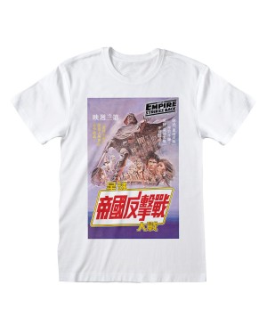 OFFICIAL STAR WARS : THE EMPIRE STRIKES BACK JAPANESE POSTER WHITE T-SHIRT