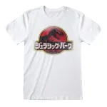 OFFICIAL JURASSIC PARK LOGO JAPANESE TEXT WHITE T-SHIRT