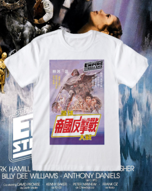 OFFICIAL STAR WARS THE EMPIRE STRIKES BACK JAPANESE POSTER WHITE T-SHIRT