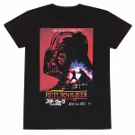 STAR WARS RETURN OF THE JEDI JAPANESE MOVIE POSTER PRINT BLACK T-SHIRT